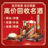 灞桥区诚信烟酒经营部
