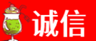 灞桥区诚信烟酒经营部