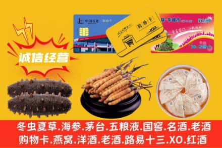 灞桥区回收礼品