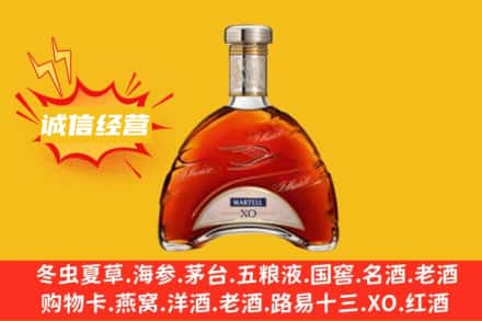 灞桥区回收马爹利洋酒