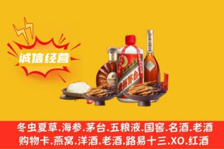 灞桥区名酒回收烟酒.jpg