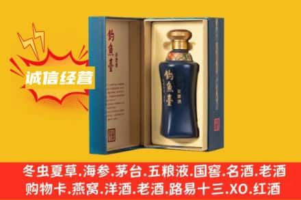 灞桥区回收钓鱼台