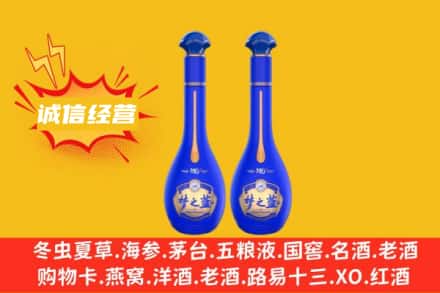 灞桥区回收梦之蓝