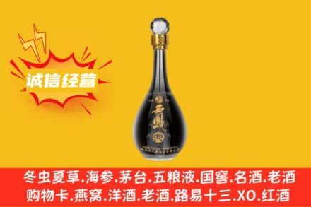 灞桥区回收西凤酒