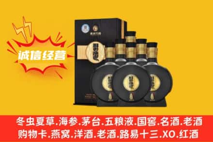 灞桥区回收习酒