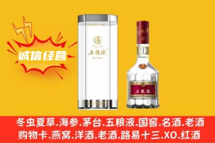 灞桥区回收五粮液