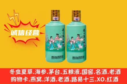 灞桥区求购回收24节气茅台酒