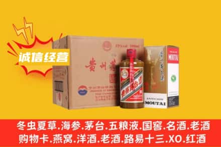 灞桥区回收精品茅台酒