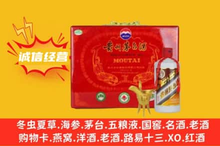 灞桥区回收茅台酒瓶