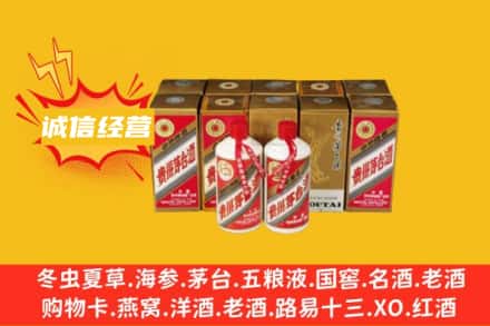 灞桥区名酒回收巽风茅台酒.jpg