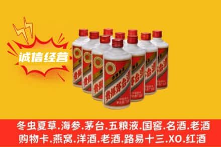 灞桥区回收铁盖茅台酒