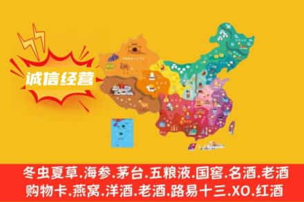 灞桥区诚信烟酒经营部